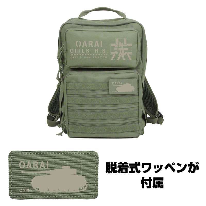 COSPA Girls und Panzer das Finale Oarai Girls High School Functional Backpack /RANGER GREEN รูปภาพ 2