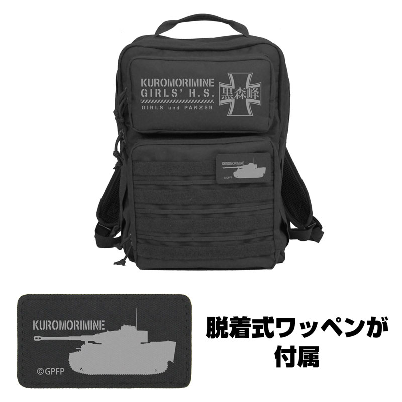 AmiAmi [Character & Hobby Shop] | Girls und Panzer das Finale