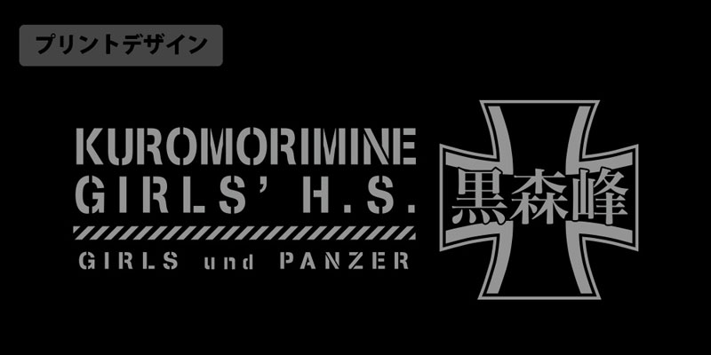 COSPA Girls und Panzer das Finale Kuromorimine Girls High School Functional Backpack /BLACK รูปภาพ 9