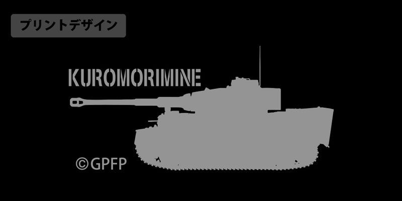 COSPA Girls und Panzer das Finale Kuromorimine Girls High School Functional Backpack /BLACK รูปภาพ 10