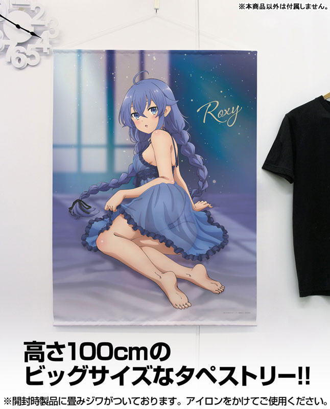 AmiAmi [Character & Hobby Shop] | Mushoku Tensei: Jobless