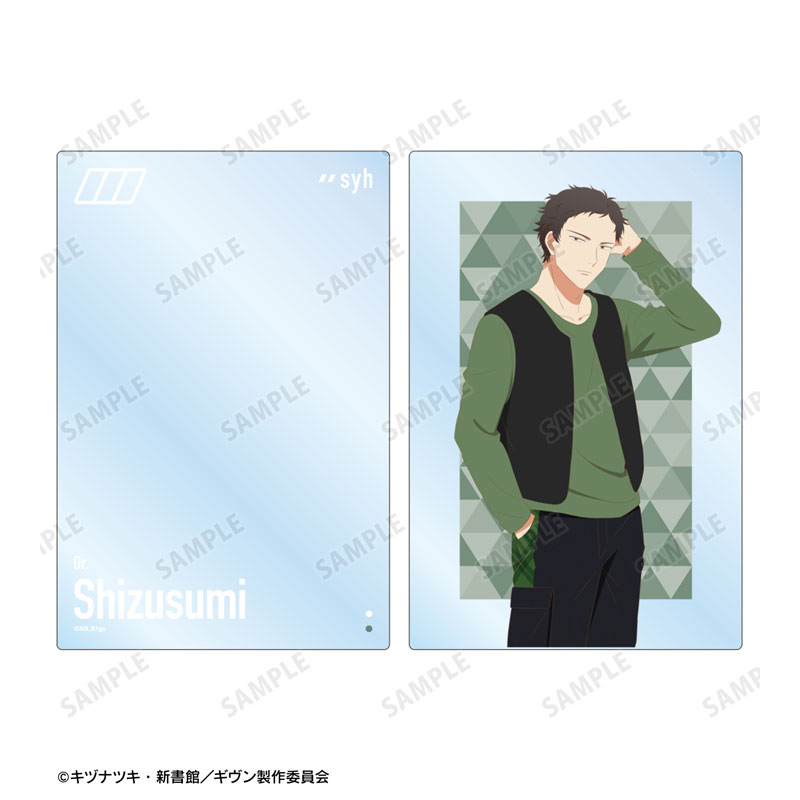AmiAmi [Character & Hobby Shop] | Movie Given Hiiragi mix