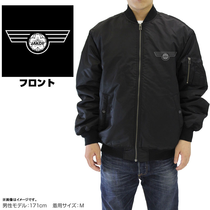 HALEO MA-1 JACKET BLACK Lサイズ HAL STUDIOS® - UTILITY JACKET | HBX - Globally Curated
