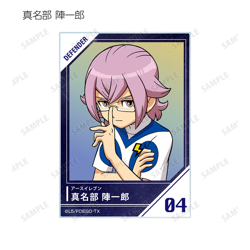 イナズマイレブン GO ギャラクシー編 第1弾 BOX Amazon.co.jp