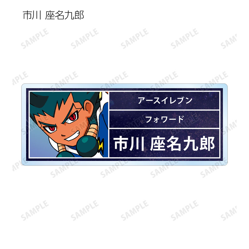 AmiAmi [Character & Hobby Shop] | Inazuma Eleven GO Trading