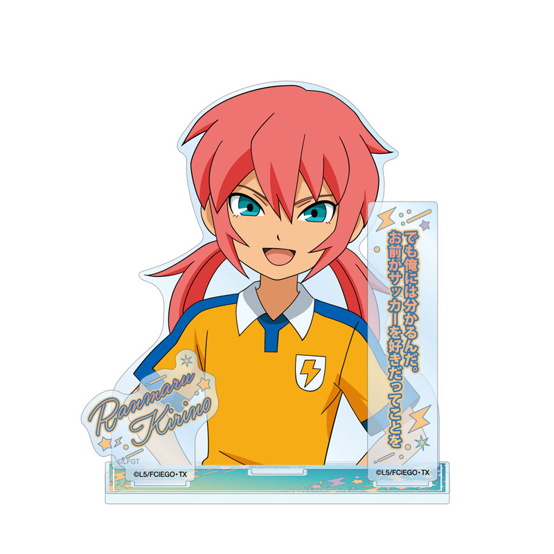 AmiAmi [Character & Hobby Shop] | Inazuma Eleven GO Ranmaru