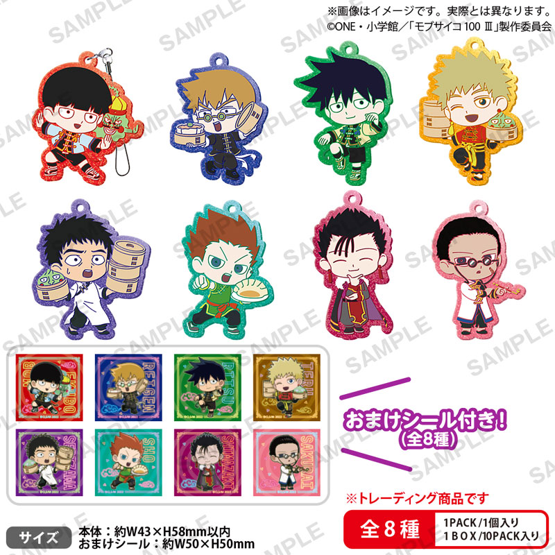 AmiAmi [Character & Hobby Shop] | Mob Psycho 100 III Kirarin