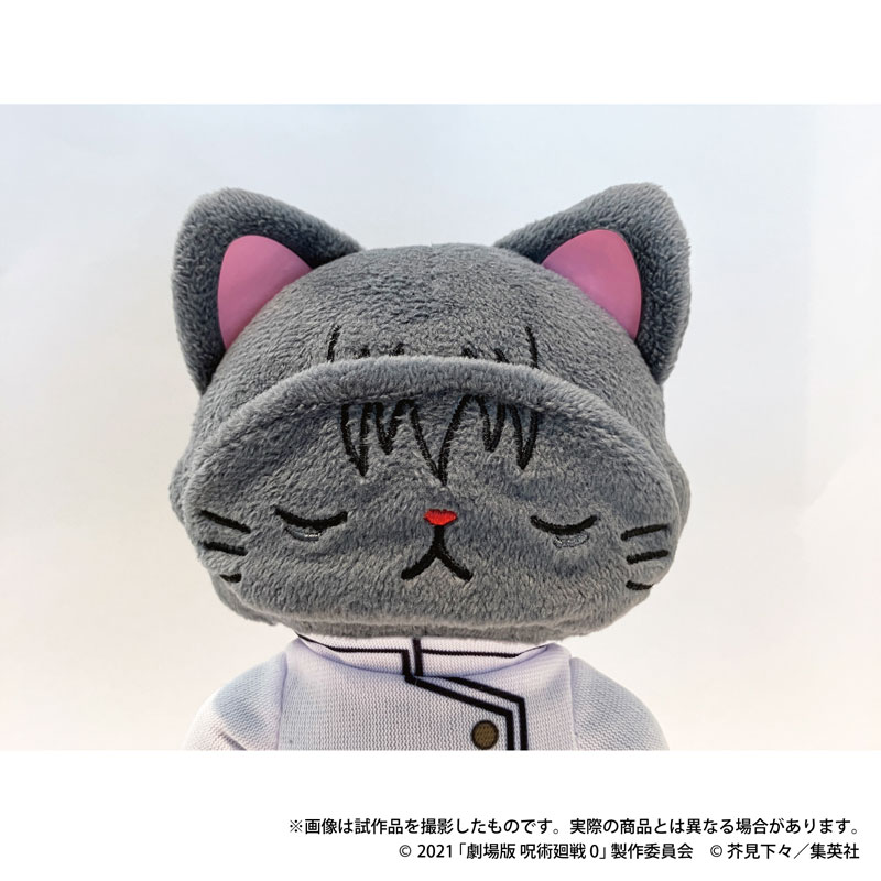 Jujutsu Kaisen store 0 x Sanrio Characters Napping Together Big Plush - Okkotsu Yuta