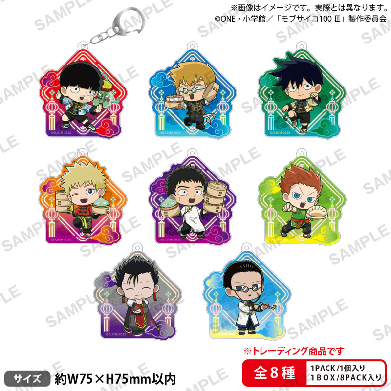 Mob Psycho 100 エナメルピンセット 4個 Mob Psycho 100 4-Piece Enamel Collector Pin Set - Walmart.com