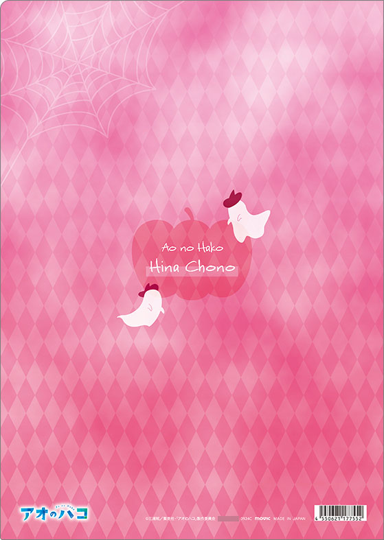 AmiAmi [Character & Hobby Shop] | Ao no Hako Clear File Hina(Released)