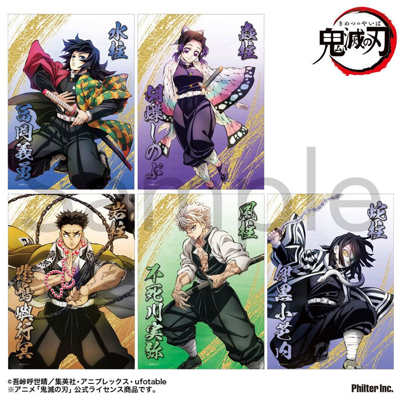 High quality Demon Slayer Kimetsu no Yaiba (set)