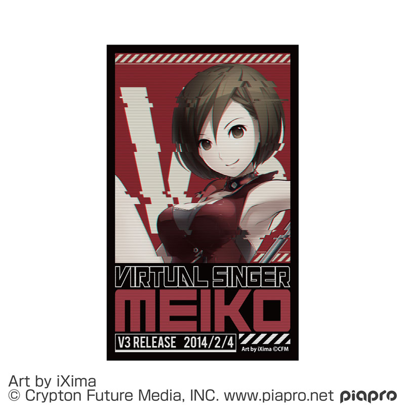 AmiAmi [Character & Hobby Shop] | MEIKO V3 MEIKO Outdoor