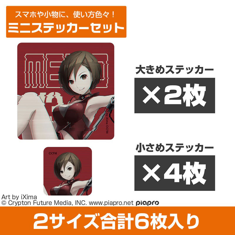 minico様 AmiAmi [Character & Hobby Shop] | MEIKO V3 MEIKO Mini