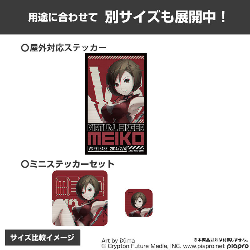 minico様 AmiAmi [Character & Hobby Shop] | MEIKO V3 MEIKO Mini