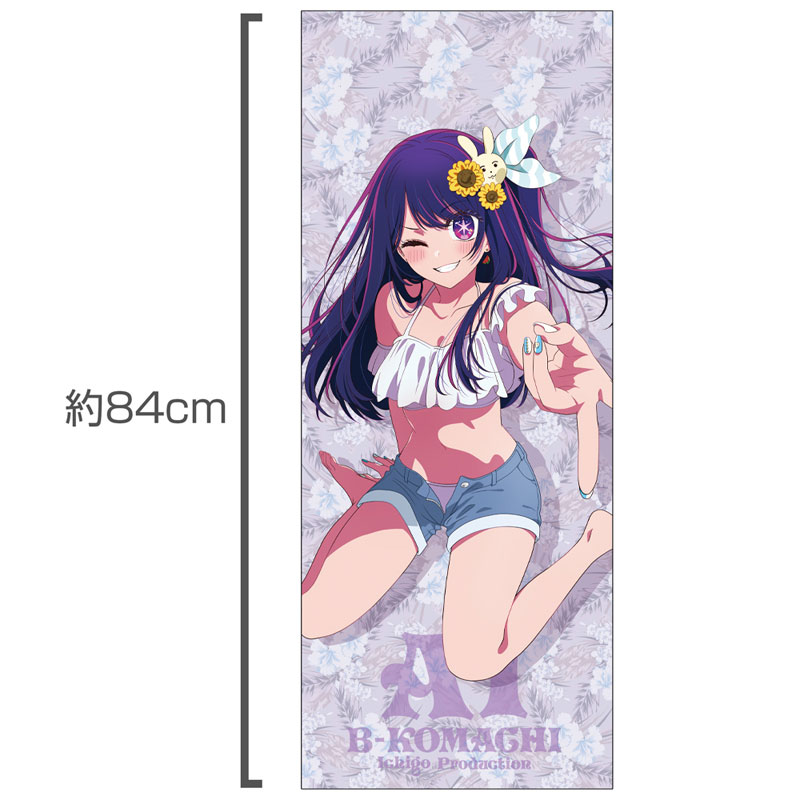 AmiAmi [Character & Hobby Shop] | [Oshi no Ko] Ai Hybrid