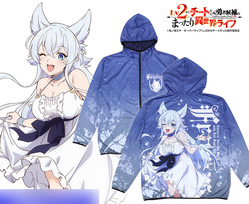 AmiAmi [Character & Hobby Shop] | COSPA DEPOT Exclusive Chillin
