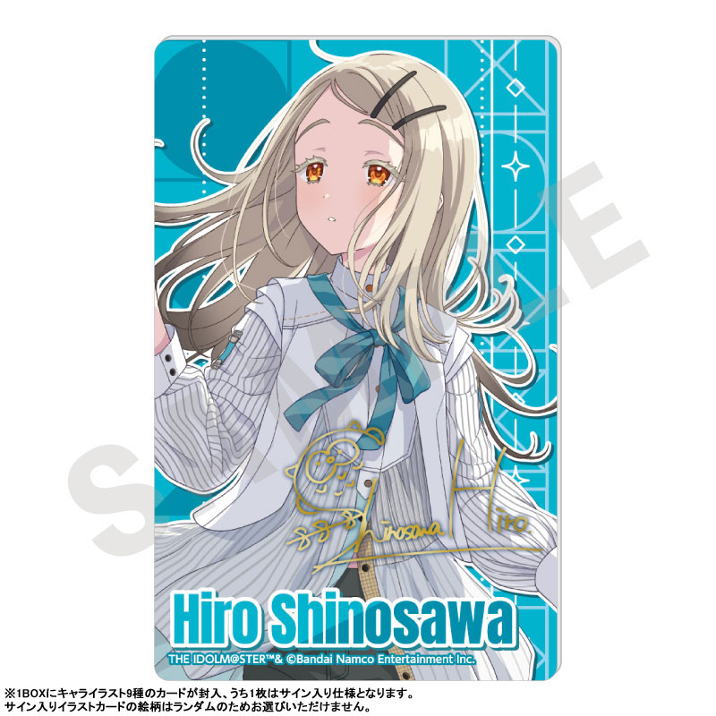 ミリオンアーサー TCG オフィシャルカードスリーブ 【死神の試