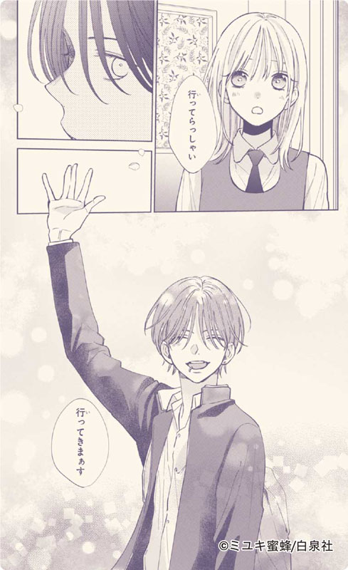 AmiAmi [Character & Hobby Shop] | Haru no Arashi to Monster