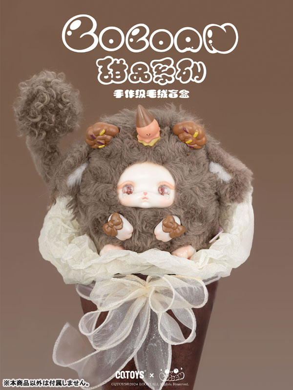 TOPTOY LOLOAN ロロアン　ぬいぐるみ AmiAmi [Character & Hobby Shop] | CQTOYS x LOLOAN Dessert