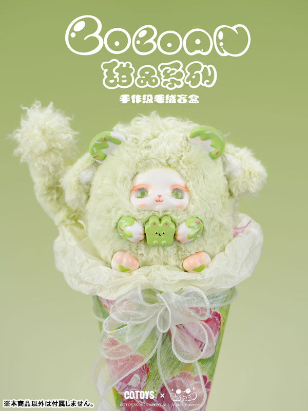 TOPTOY LOLOAN ロロアン　ぬいぐるみ AmiAmi [Character & Hobby Shop] | CQTOYS x LOLOAN Dessert