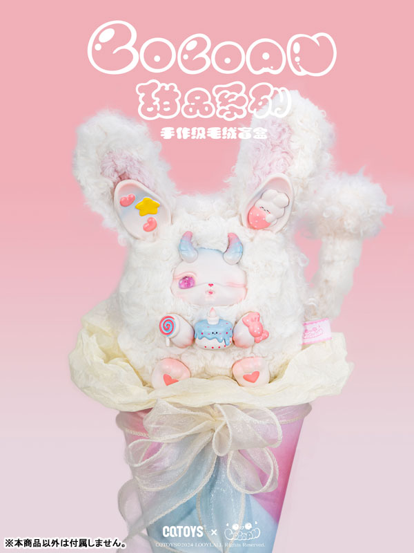 TOPTOY LOLOAN ロロアン　ぬいぐるみ AmiAmi [Character & Hobby Shop] | CQTOYS x LOLOAN Dessert