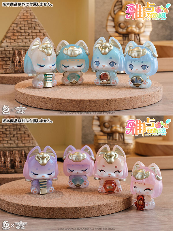 AmiAmi [Character & Hobby Shop] | AARU Sweet Idol Series