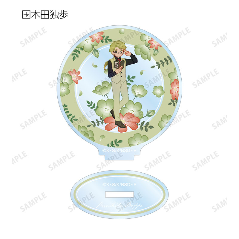 AmiAmi [Character & Hobby Shop] | [AmiAmi Exclusive Bonus] Bungo