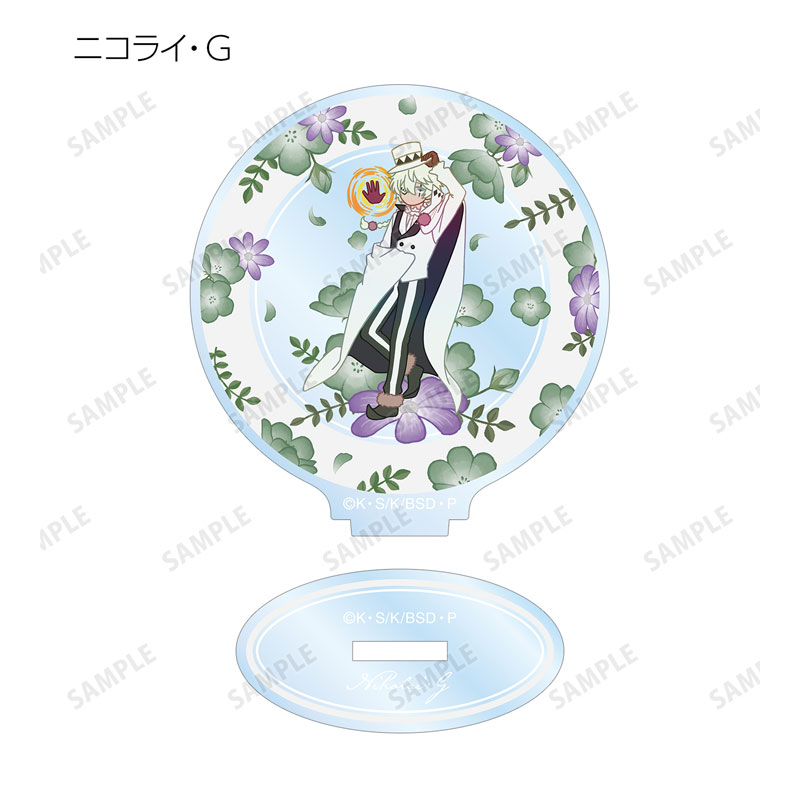 AmiAmi [Character & Hobby Shop] | [AmiAmi Exclusive Bonus] Bungo