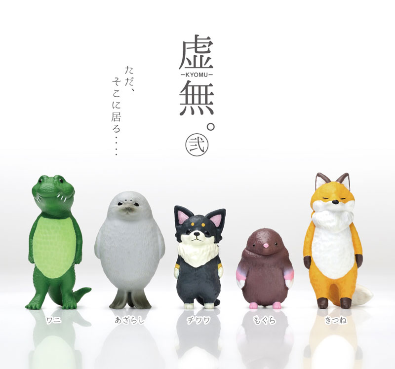 AmiAmi [Character & Hobby Shop] | Kyomu. 2 10Pack BOX(Released)