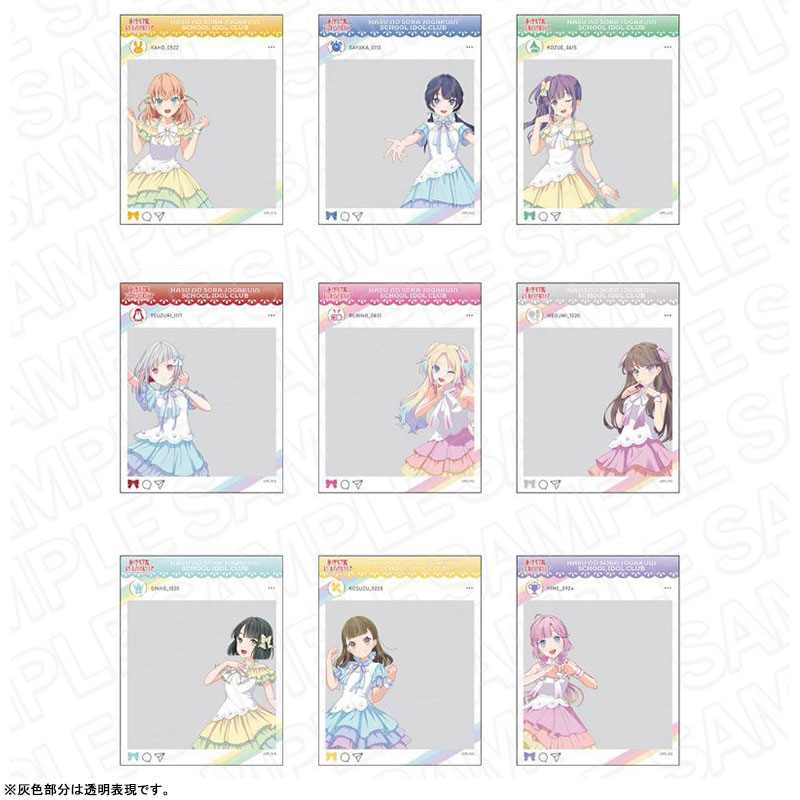 AmiAmi [Character & Hobby Shop] | Hasunosora Girls' High School Idol Club  SNS Style Clear Snap Rainbow Chiffon ver 9Item Set(Pre-order)