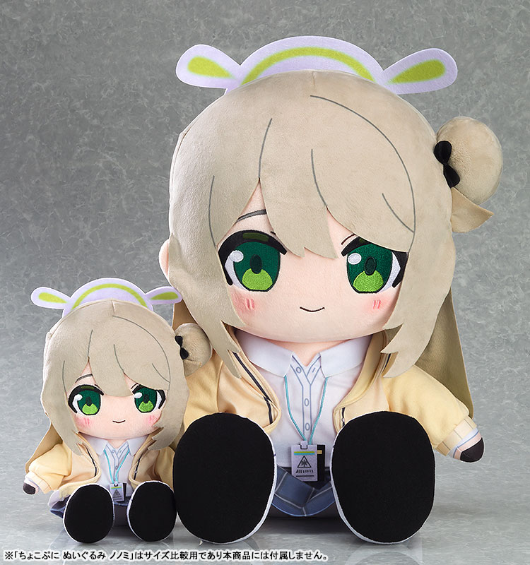 AmiAmi [Character & Hobby Shop] | Blue Archive Chocopuni Big 40cm