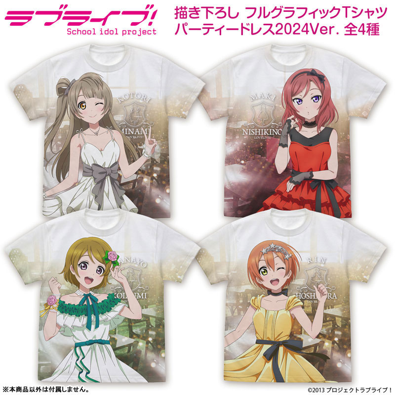 国産品 Shop] Hobby & [Character AmiAmi | New Live! Love トップス