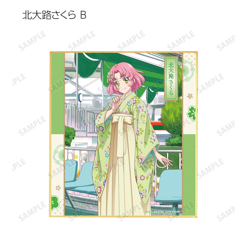 アニメ 10th anniversary premium box STELLA Amazon.co.jp: 【Amazon.co.jp限定】THE IDOLM@STER CINDERELLA