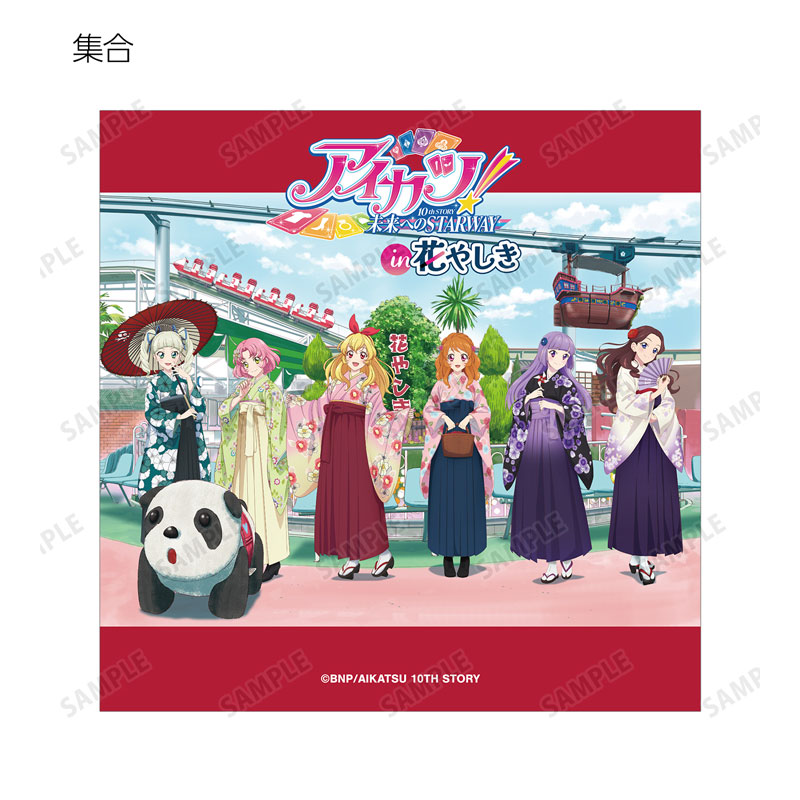 AmiAmi [Character & Hobby Shop] | Aikatsu! 10th STORY -STARWAY To