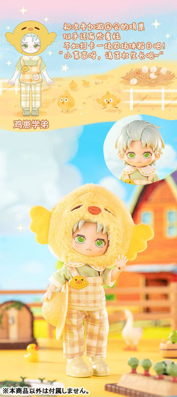 AmiAmi [Character & Hobby Shop] | PEETSOON Garden Party