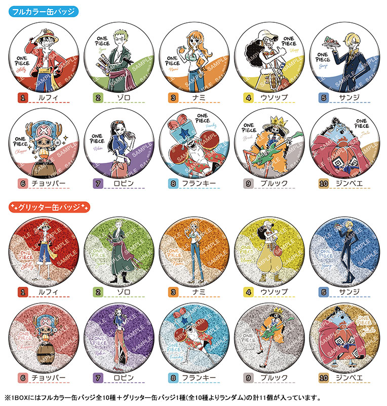AmiAmi [Character & Hobby Shop] | ONE PIECE YuruSta Vol.2 Tin