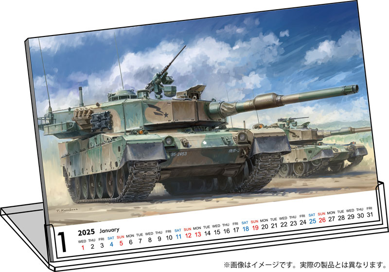 AmiAmi [Character & Hobby Shop] | 2025 Calendar 