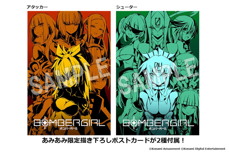 AmiAmi [Character & Hobby Shop] | [Bonus] Bomber Girl Official Art
