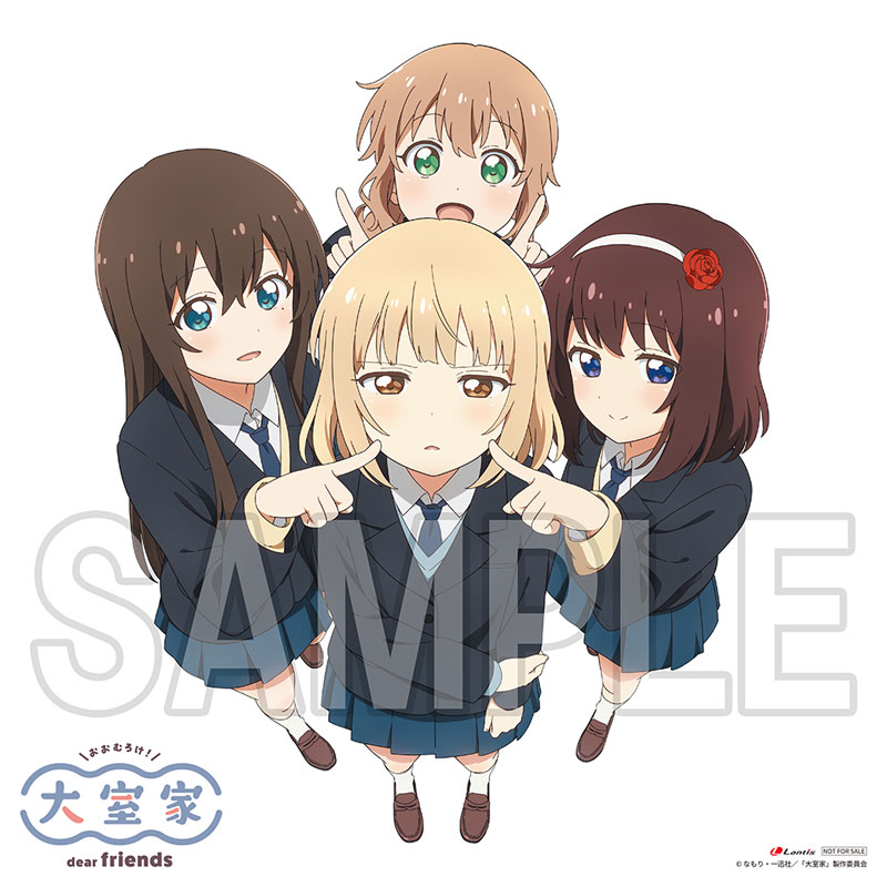 AmiAmi [Character & Hobby Shop] | [Bonus] CD 