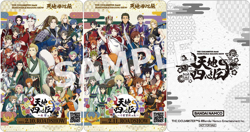 【2025】お歳暮・冬ギフト [Bonus] | Shop] Hobby & [Character AmiAmi BD IDOLM@STER THE アニメ