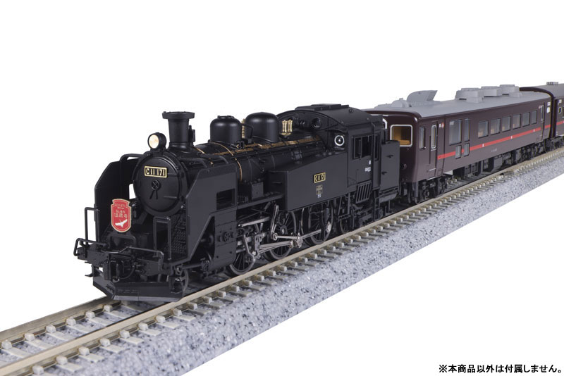 AmiAmi [Character & Hobby Shop] | 10-1958 C11 171 + 14 Series #500