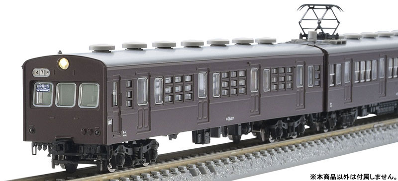AmiAmi [Character & Hobby Shop] | 98883 JNR 72, 73 Class