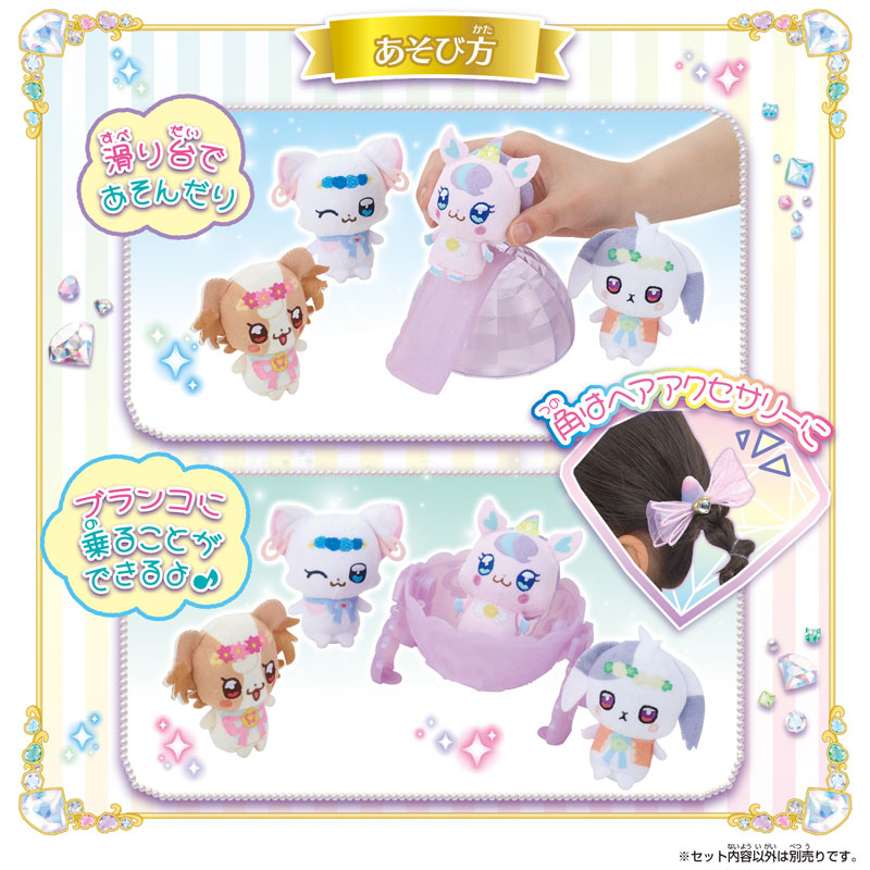 ニコ様 完成品 AmiAmi [Character & Hobby Shop] | Wonderful Pretty Cure! Niko-sama