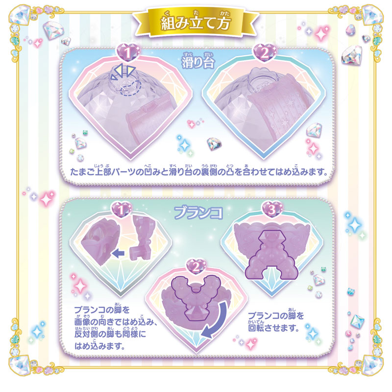 AmiAmi [Character & Hobby Shop] | Wonderful Pretty Cure! Niko-sama