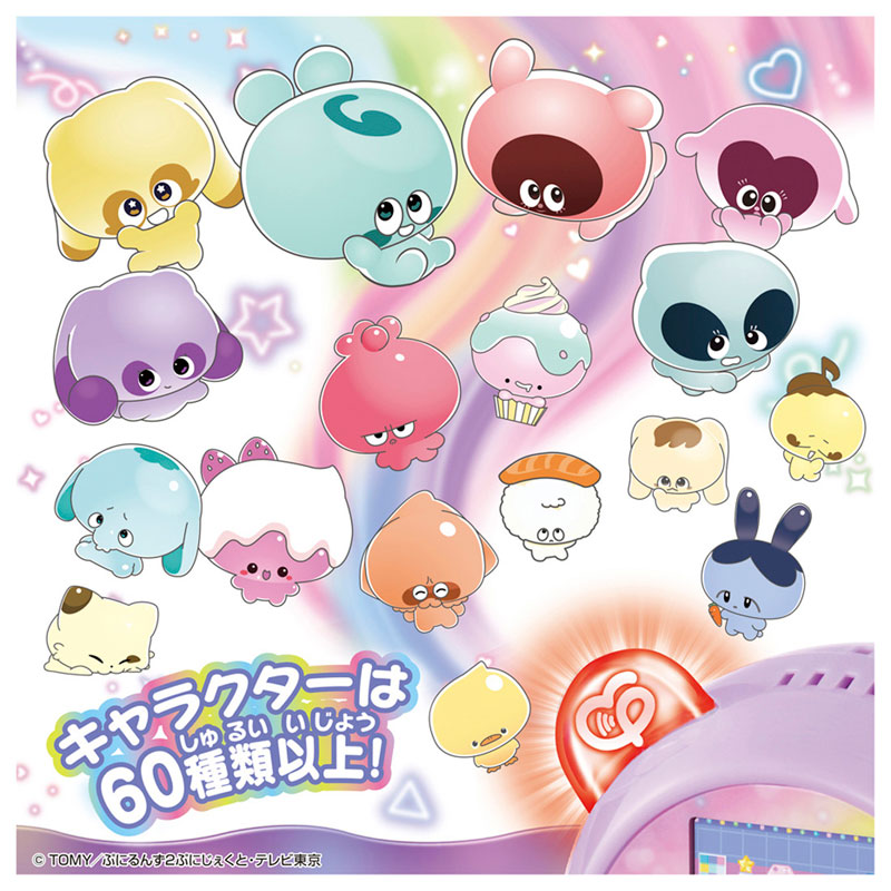 AmiAmi [Character & Hobby Shop] | PuniRunes PuniTomo
