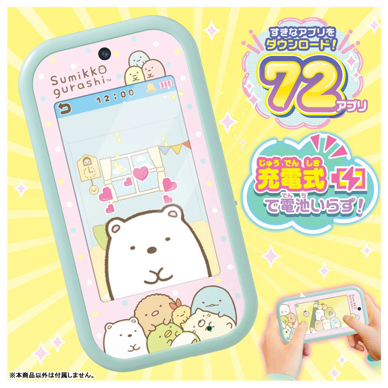 AmiAmi [Character & Hobby Shop] | Ookina Gamen de Sekai ga
