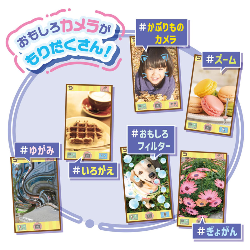 AmiAmi [Character & Hobby Shop] | Ookina Gamen de Sekai ga