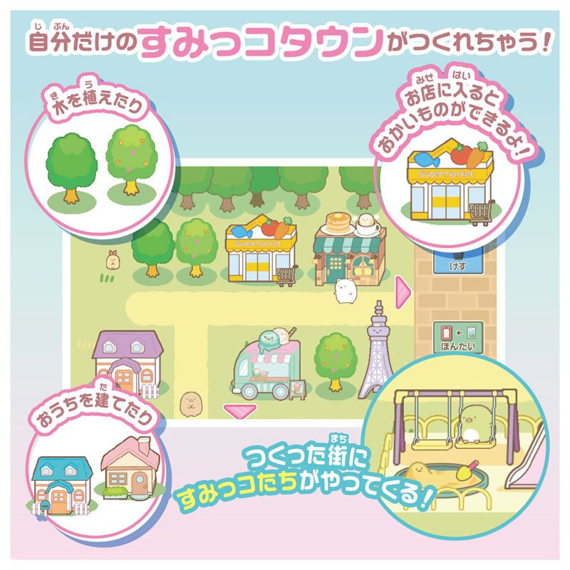 AmiAmi [Character & Hobby Shop] | Ookina Gamen de Sekai ga