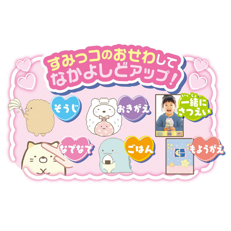 AmiAmi [Character & Hobby Shop] | Ookina Gamen de Sekai ga