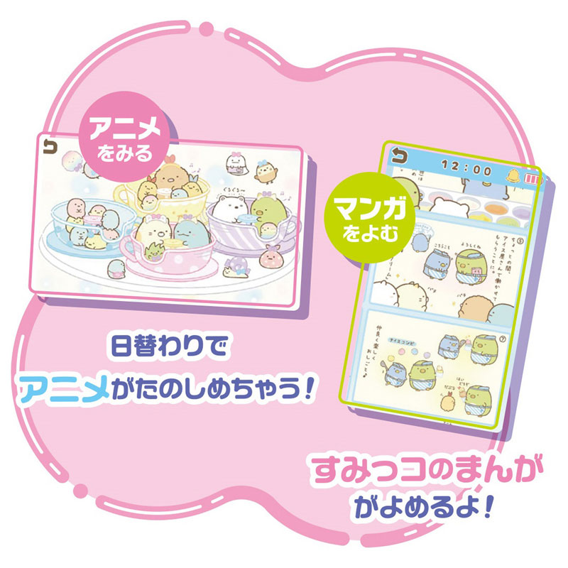 AmiAmi [Character & Hobby Shop] | Ookina Gamen de Sekai ga